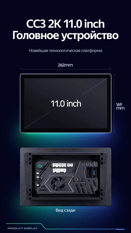 Штатная магнитола Teyes CC3 2K 6/128 Honda Stream 1 (2000-2006) F1 (11")