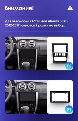 Штатная магнитола Teyes CC3L WiFi 2/32 Nissan Almera 3 G15 (2012-2019) F2