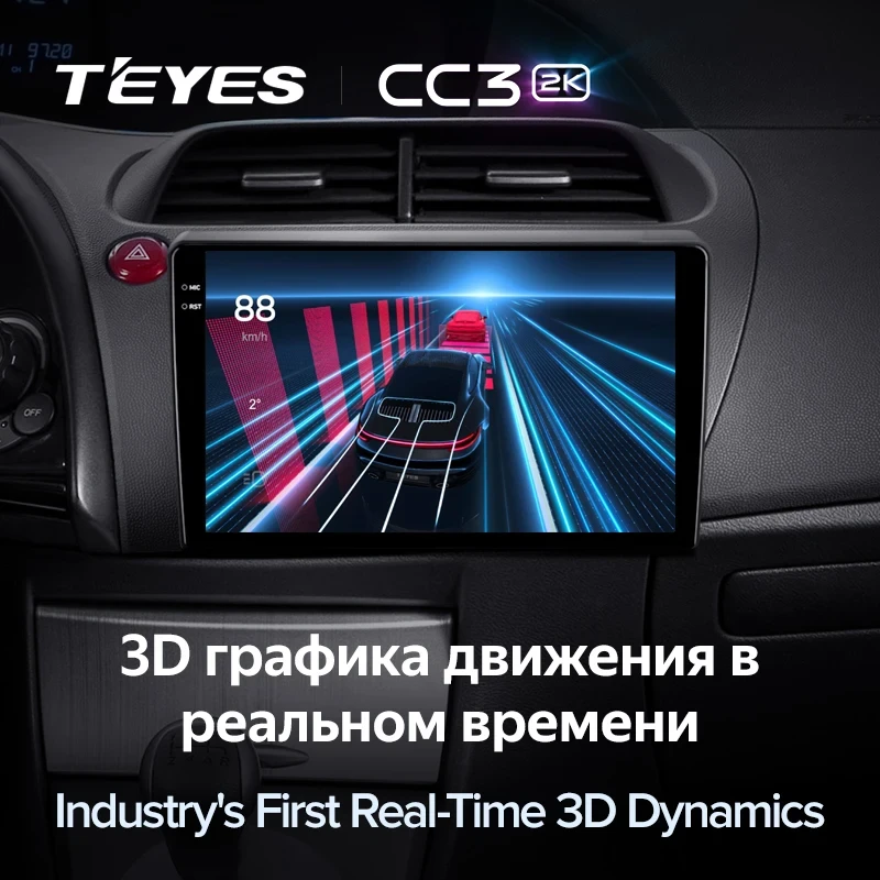 Штатная магнитола Teyes CC3 2K 360 6/128 Honda Civic Hatchback (2006-2012)