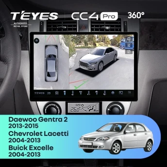 Штатная магнитола Teyes CC4 Pro 360 8/128 Daewoo Gentra 2 (2013-2015) F1 Тип-A (11")
