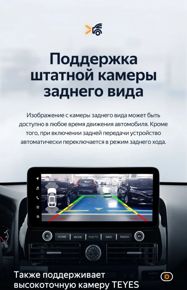 Штатная магнитола Teyes LUX ONE 6/128 Lexus GX470 (2002-2009)