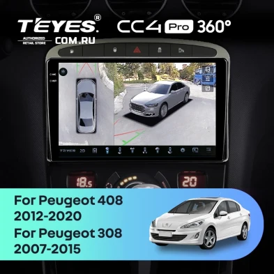 Штатная магнитола Teyes CC4 Pro 360 12/256 Peugeot 308 (2007-2015) (Серая)