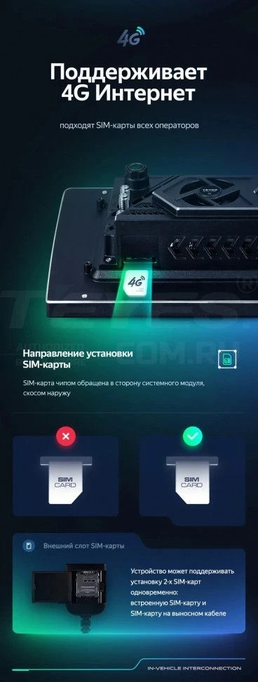 Штатная магнитола Teyes CC3 2K 4/32 Audi Q5 8R (2008-2017) Тип-A (11")