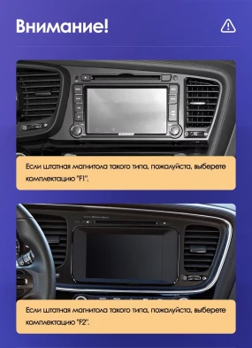 Штатная магнитола Teyes CC3 2K 6/128 Kia Optima 3 TF (2010-2015) F2 (13")