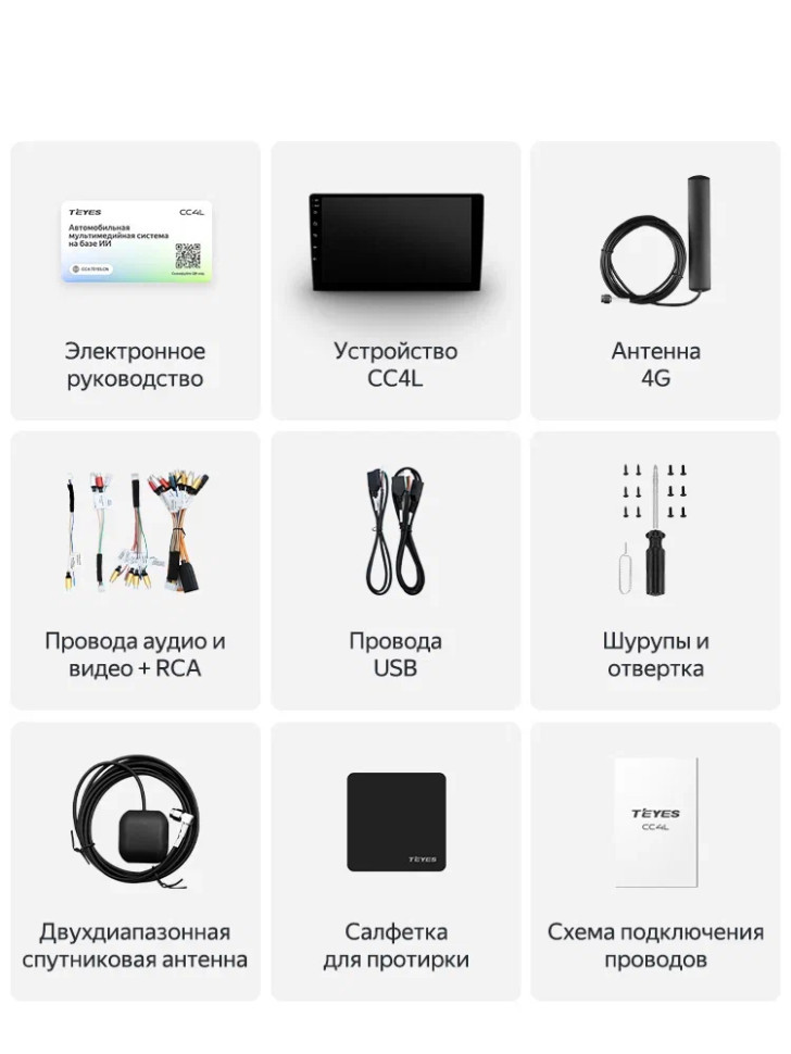 Штатная магнитола Teyes CC4L 4/64 Subaru Outback 4 (2009-2014)