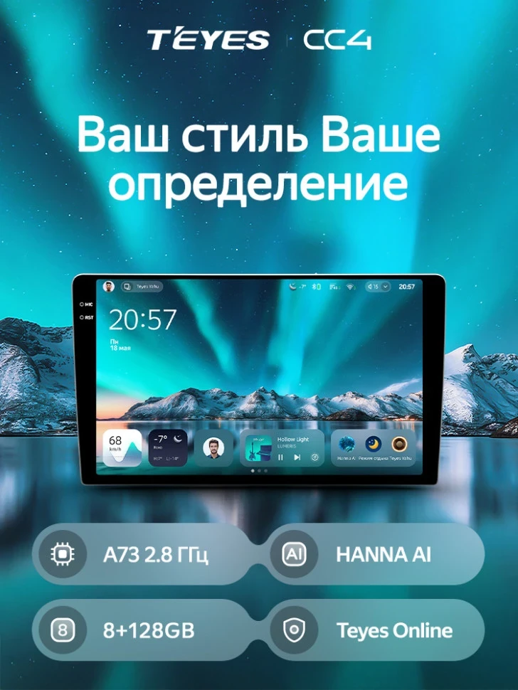 Штатная магнитола Teyes CC4 8/128 LADA Vesta (2023-2026) F2 Тип-A (9")