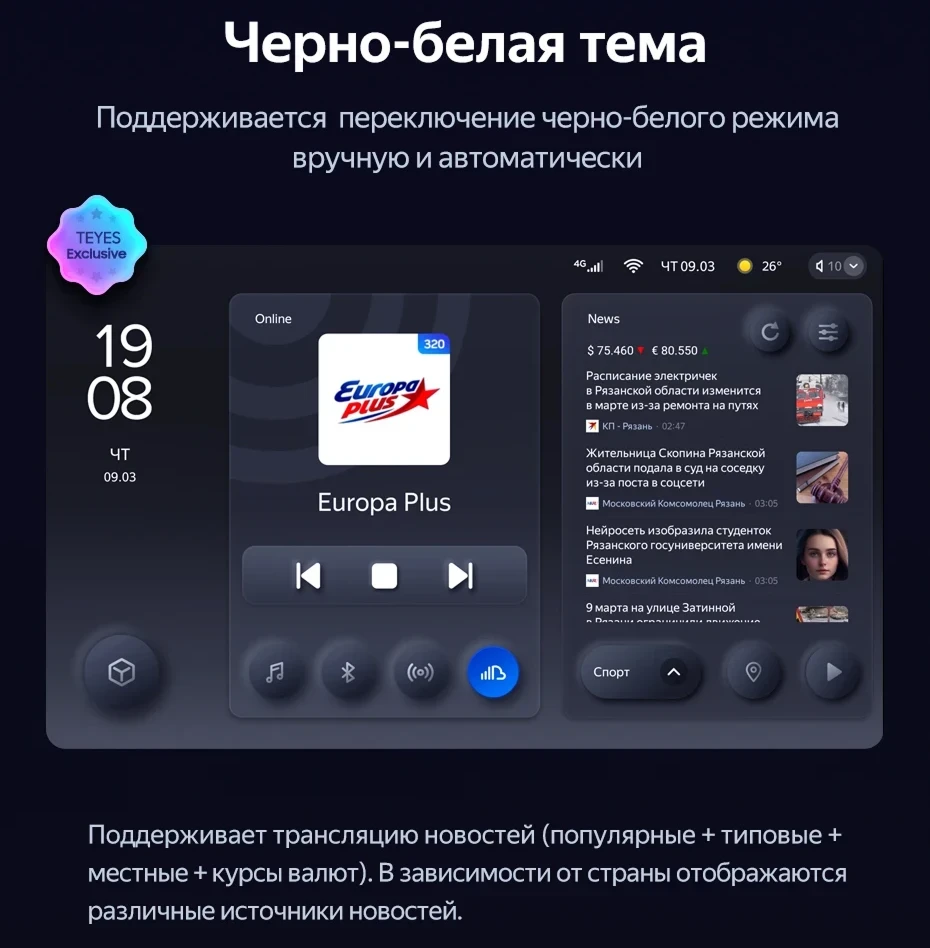 Штатная магнитола Teyes CC3 4/32 Kia Rio 1 (2002-2005)