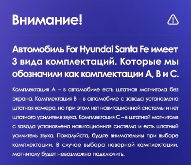 Штатная магнитола Teyes CC3 2K 6/128 Hyundai Santa Fe 3 (2013-2016) Тип-B