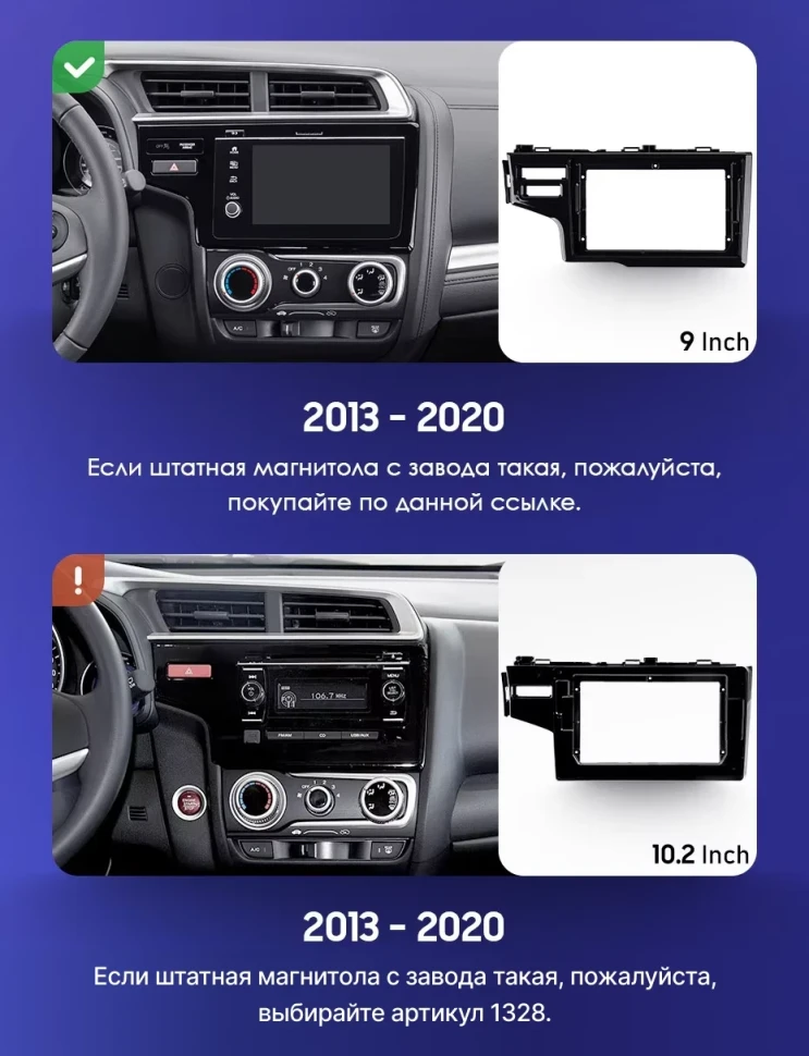 Штатная магнитола Teyes CC3 2K 6/128 Honda Fit 3 GP GK (2013-2020) Тип-A