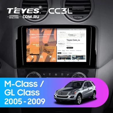 Штатная магнитола Teyes CC3L 4/32 Mercedes-Benz GL-Class (2005-2009) F1