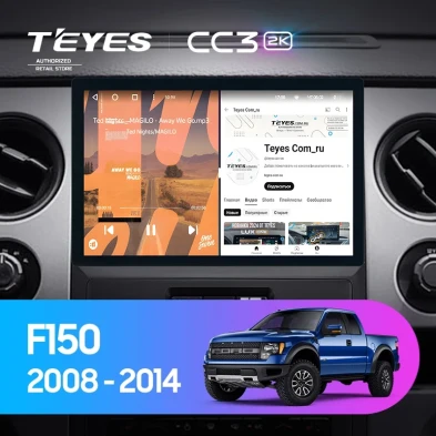 Штатная магнитола Teyes CC3 2K 6/128 Ford F150 P415 Raptor (2008-2014) F2 (11")