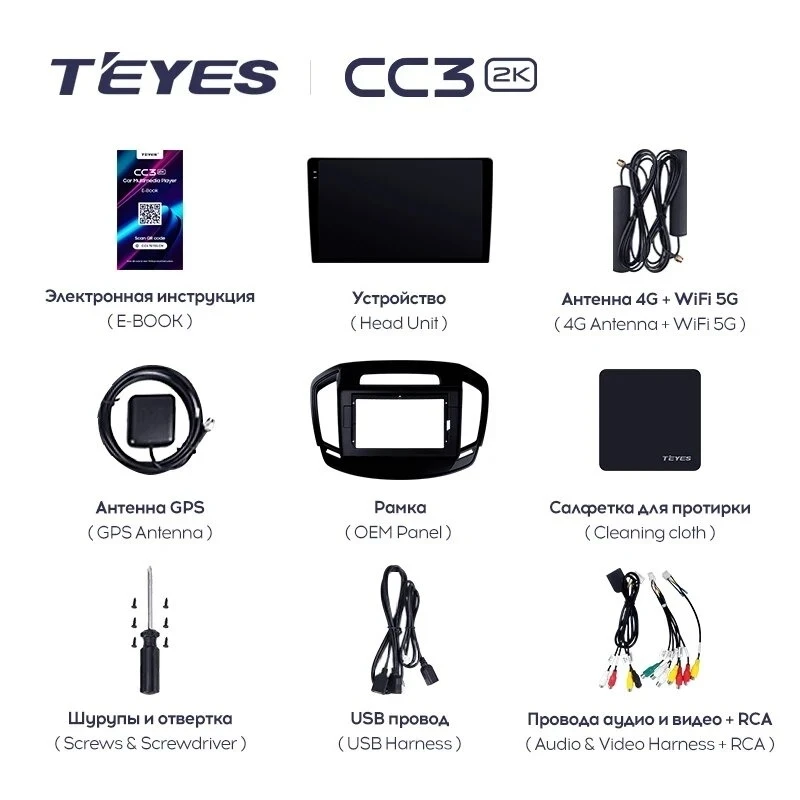 Штатная магнитола Teyes CC3 2K 360 6/128 Opel Insignia (2013-2017) Тип-B
