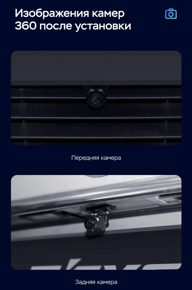 Штатная магнитола Teyes CC3 2K 360 6/128 Chery Tiggo 3 (2014-2015)