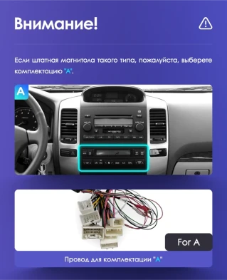 Штатная магнитола Tesla style Teyes TPRO 2 4/64 Lexus GX470 (2002-2009) Тип-B