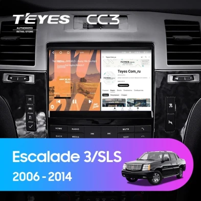 Штатная магнитола Teyes CC3 4/32 Cadillac SLS (2007-2012)