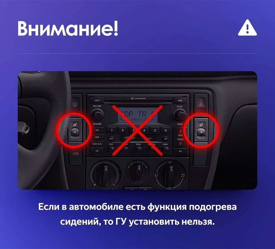 Штатная магнитола Teyes CC3 4/32 Volkswagen Passat B5 (2000-2005)