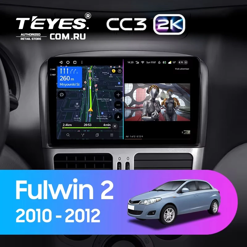 Штатная магнитола Teyes CC3 2K 4/32 Chery Fulwin 2 (2010-2012) F2