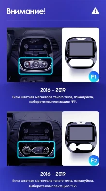 Штатная магнитола Teyes CC3 2K 6/128 Renault Kaptur (2016-2019) F1 (13")