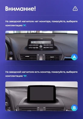 Штатная магнитола Teyes LUX ONE 360 6/128 Mazda CX-4 (2016-2021) Тип-A