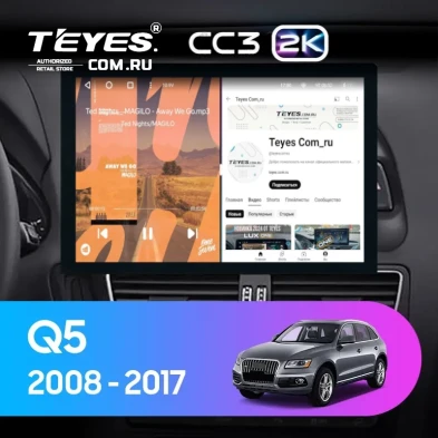 Штатная магнитола Teyes CC3 2K 4/32 Audi Q5 8R (2008-2017) Тип-A (13")