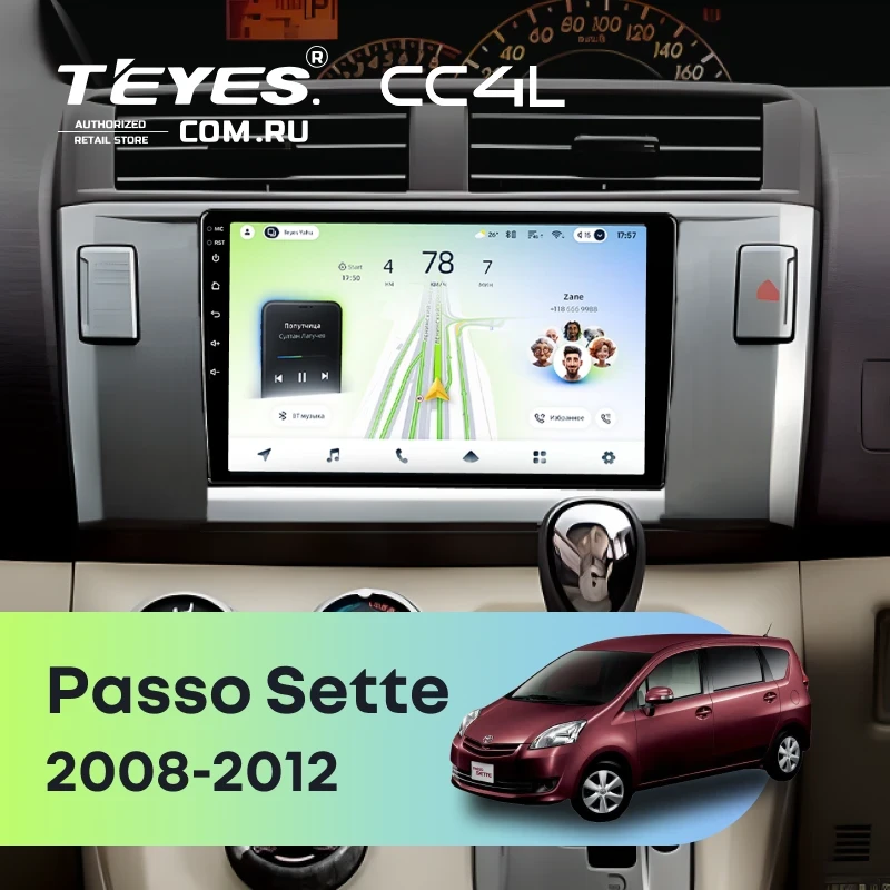 Штатная магнитола Teyes CC4L 4/64 Toyota Passo Sette (2008-2012)