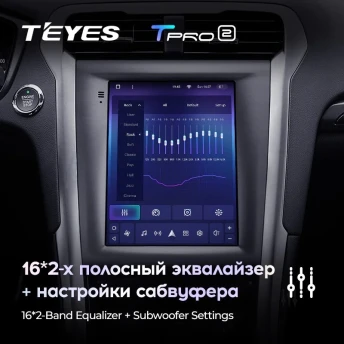 Штатная магнитола Tesla style Teyes TPRO 2 3/32 Ford Mondeo 5 (2014-2019)