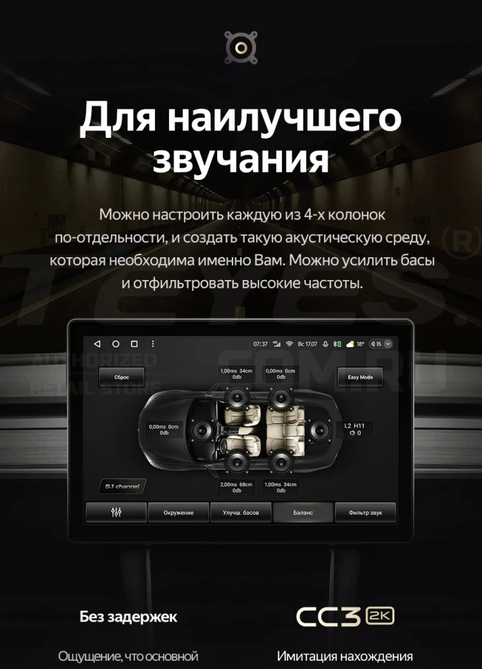 Штатная магнитола Teyes CC3 2K 4/32 Mazda Axela 1 (2003-2008) (13")