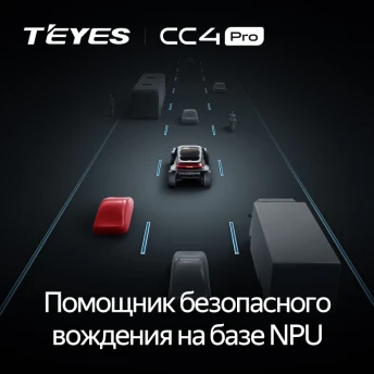 Штатная магнитола Teyes CC4 Pro 8/128 Mazda Premacy 1 (1999-2005)