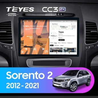 Штатная магнитола Teyes CC3 2K 4/32 Kia Sorento 2 II XM (2012-2021) F3 (11")