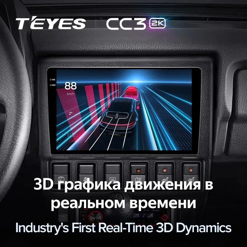 Штатная магнитола Teyes CC3 2K 360 6/128 Lada Niva (1993-2020)