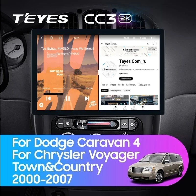 Штатная магнитола Teyes CC3 2K 6/128 Chrysler Voyager (2000-2007) Тип-A (11")