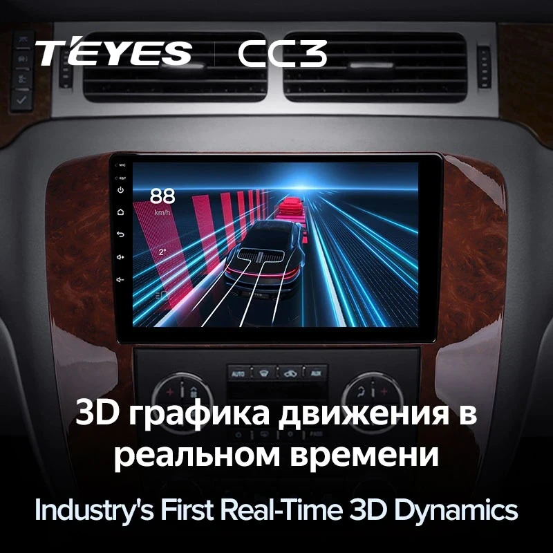 Штатная магнитола Teyes CC3 6/128 Chevrolet Tahoe (2006-2014)