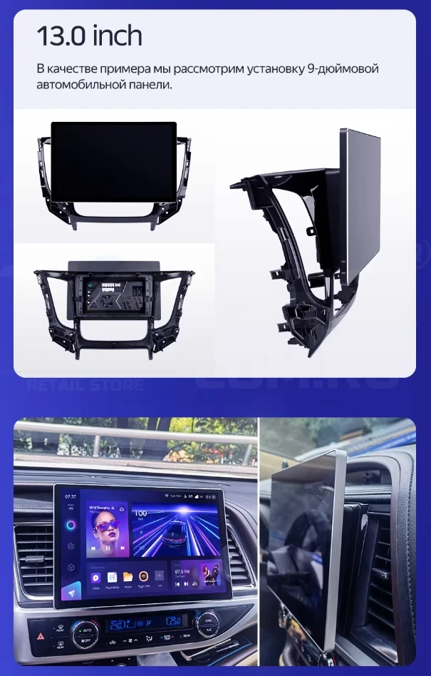 Штатная магнитола Teyes CC4 Pro 8/128 Geely CK (2008-2016) (13")