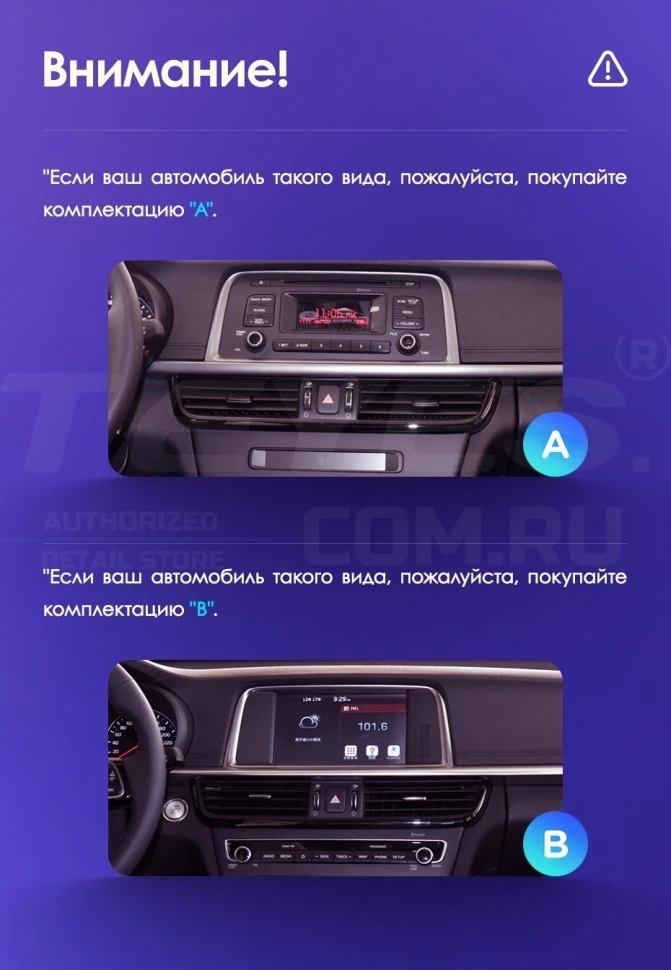 Штатная магнитола Teyes CC3 2K 4/32 Kia Optima 4 JF (2015-2020) Тип-B