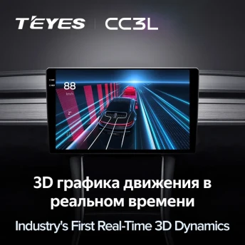 Штатная магнитола Teyes CC3L 4/64 Lada 2112 (1995-2014)