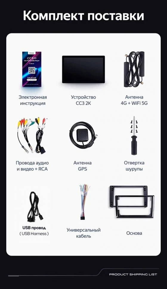 Штатная магнитола Teyes CC3 2K 4/32 Toyota Corolla E130 E120 (2000-2004) (13")