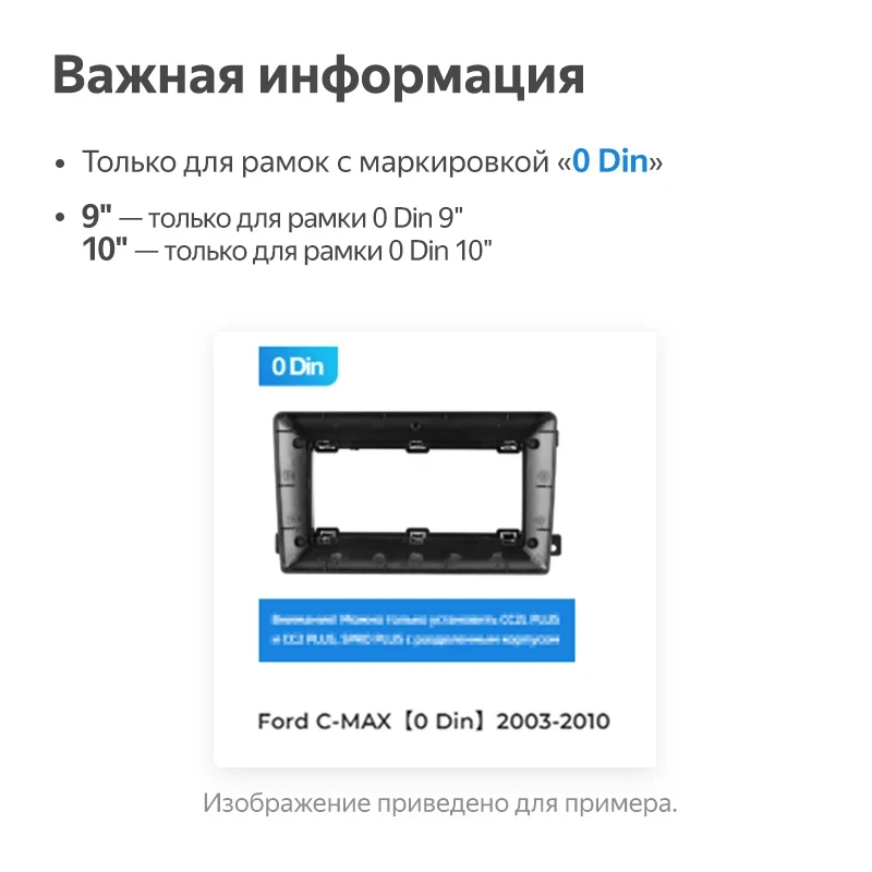 Магнитола Teyes CC4 Pro 8/128 Split (9 дюймов)