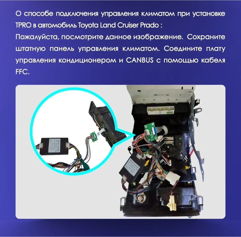 Штатная магнитола Tesla style Teyes TPRO 2 6/128 Lexus GX470 (2002-2009) Тип-A