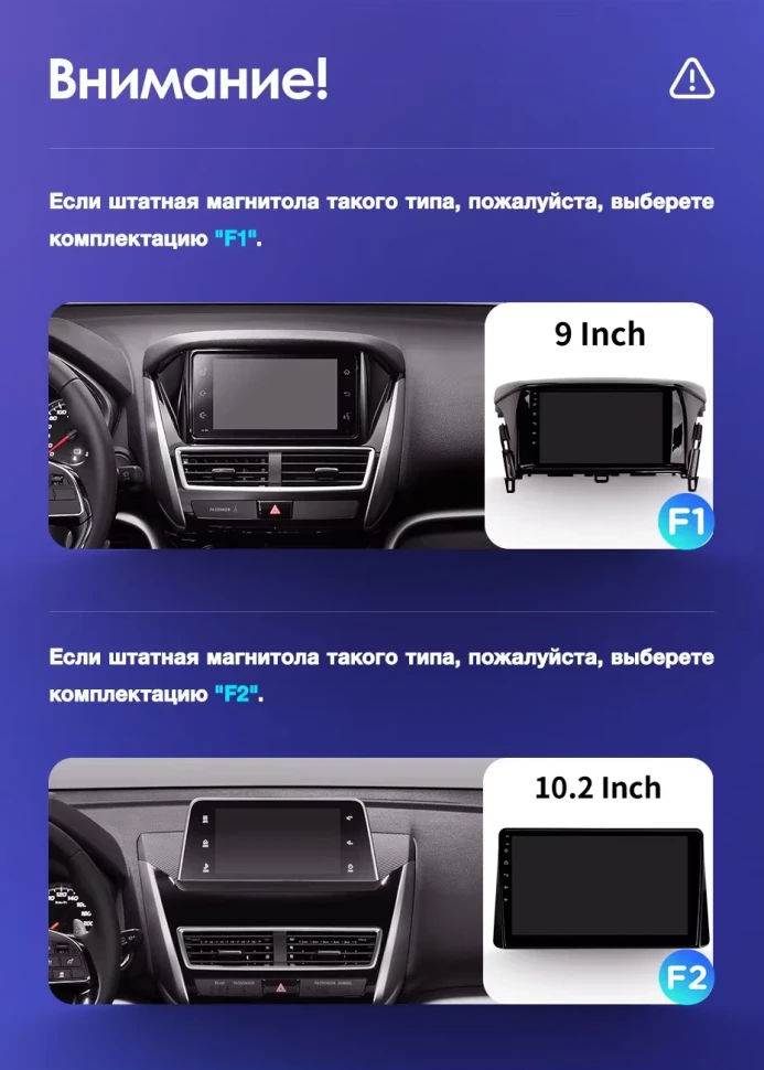 Штатная магнитола Teyes CC3L 4/32 Mitsubishi Eclipse Cross (2017-2021) F2