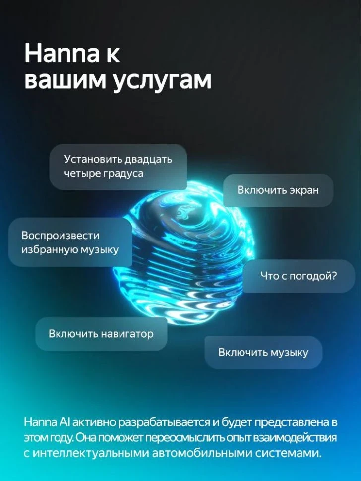 Штатная магнитола Teyes CC4 Pro 8/128 Chery Fora A5 A21 (2006-2010)