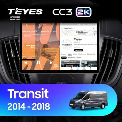 Штатная магнитола Teyes CC3 2K 4/64 Ford Transit Van L3H2 (2014-2018) (13")