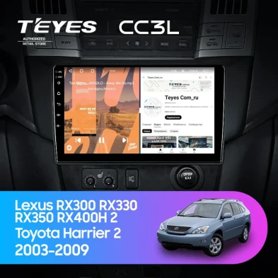 Штатная магнитола Teyes CC3L 4/32 Toyota Harrier (2003-2009) F3