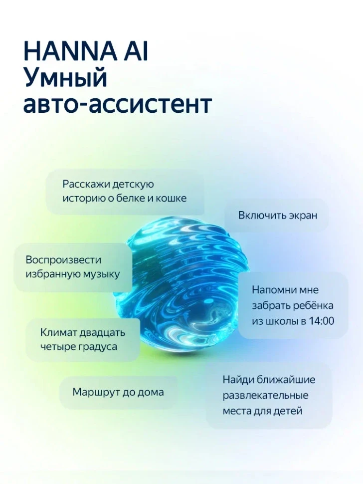 Штатная магнитола Teyes CC4L 6/64 Chery Tiggo 3 (2016-2018)