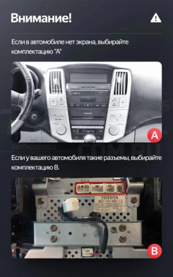 Штатная магнитола Teyes LUX ONE 4/64 Toyota Harrier XU30 (2003-2013) Тип-B