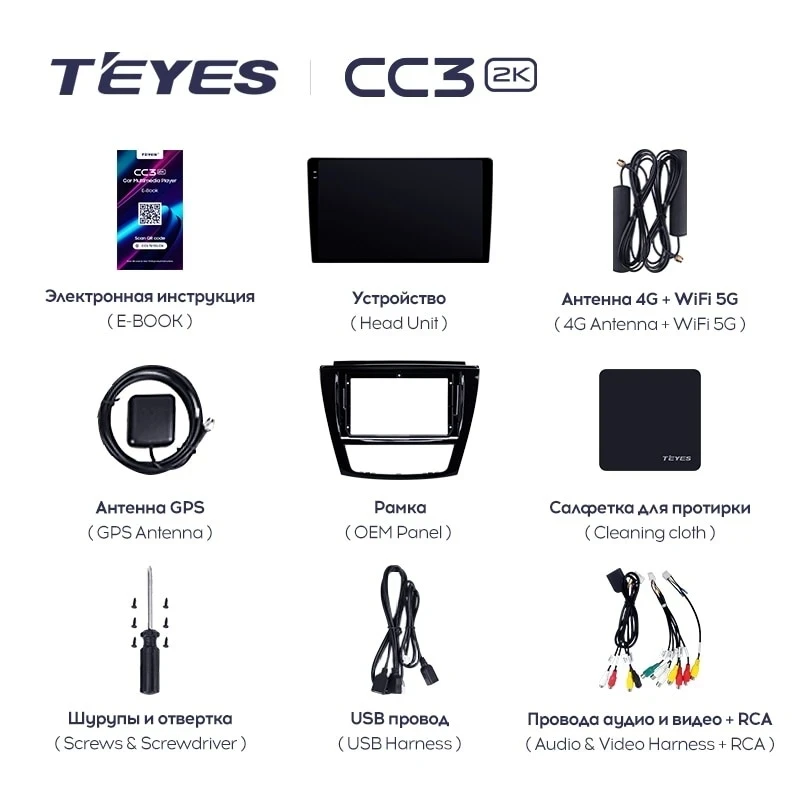 Штатная магнитола Teyes CC3 2K 4/32 JAC Refine S5 (2013-2019)