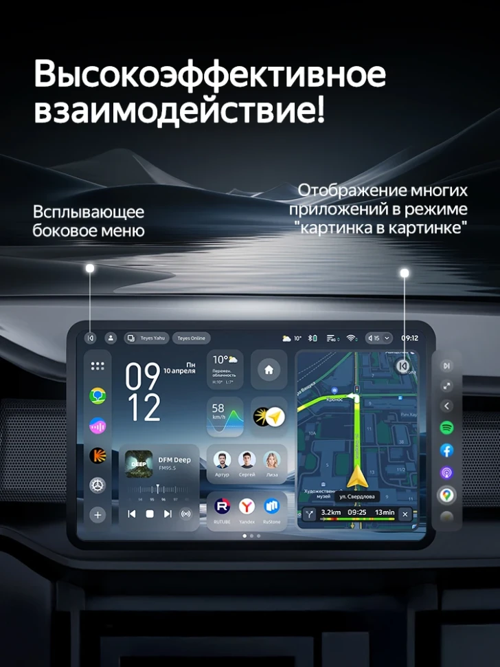 Штатная магнитола Teyes CC4 Pro 8/128 Honda Grace (2014-2017) Тип-B Правый руль