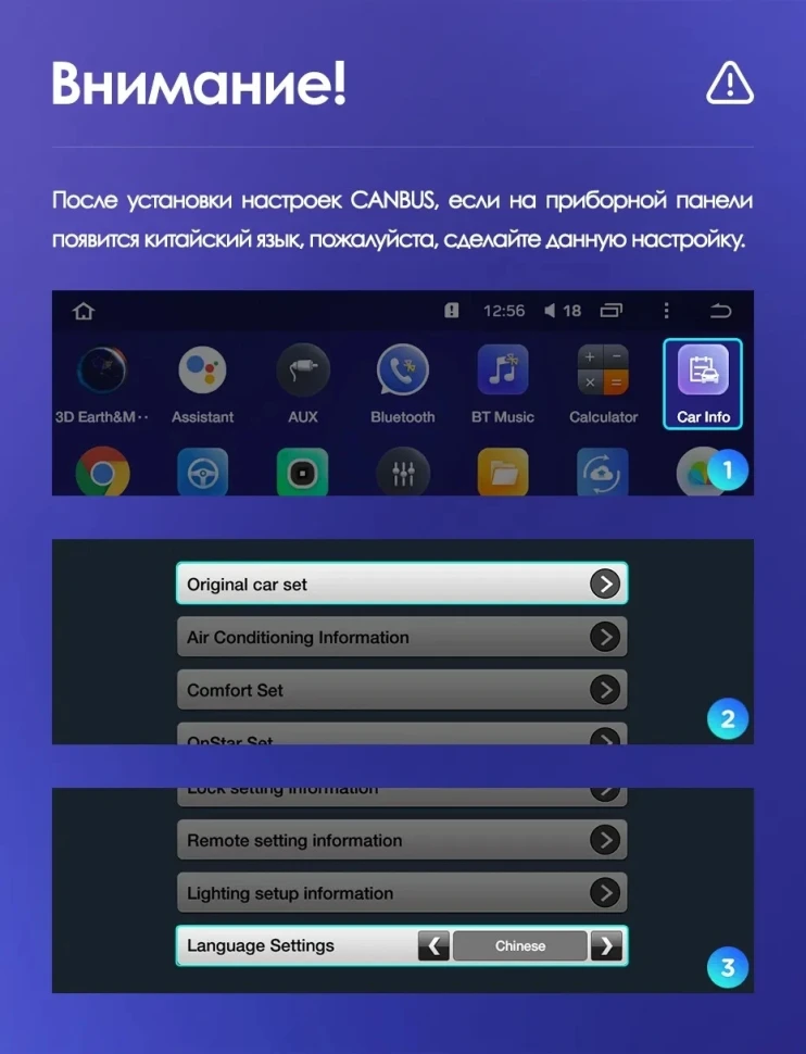 Штатная магнитола Teyes CC3L 4/32 Buick Lacrosse (2009-2013)