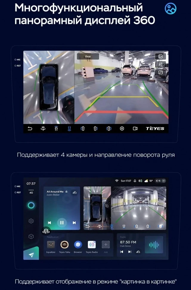 Штатная магнитола Teyes CC3 2K 360 6/128 Lada Largus (2012-2020)