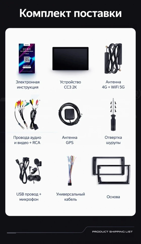 Штатная магнитола Teyes CC3 2K 6/128 Lada Largus (2012-2020) (13")