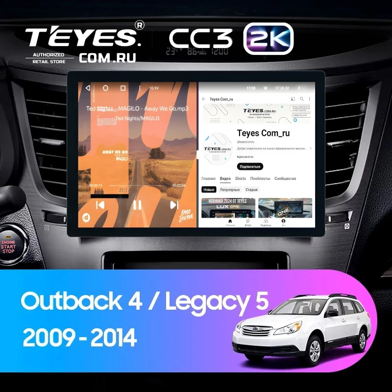 Штатная магнитола Teyes CC3 2K 6/128 Subaru Outback 4 (2009-2014) (11")